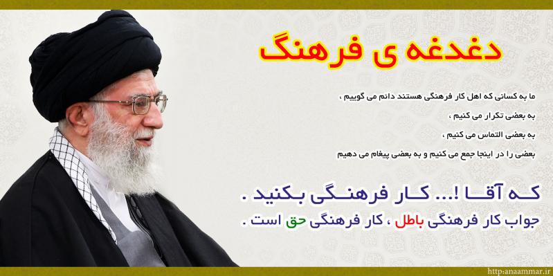 مفهوم فرهنگ