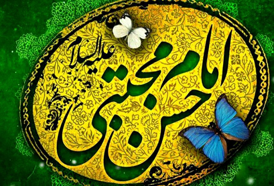 زندگینامه امام حسن مجتبی