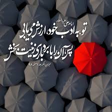 عوامل موثر بر تحول اخلاقی