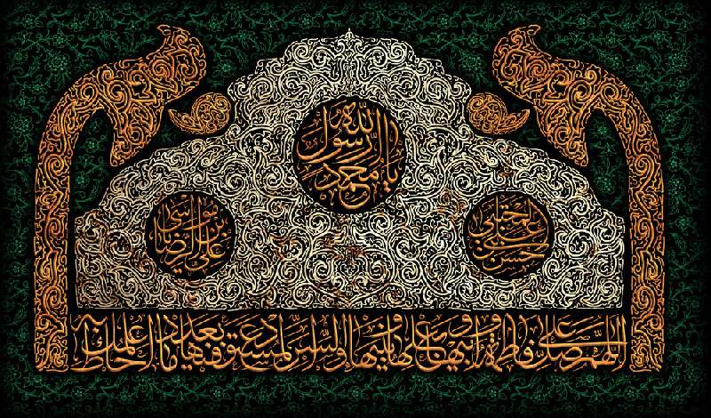 در سوگ رحلت پیامبر اکرم (ص) و شهادت امام حسن مجتبی (ع)