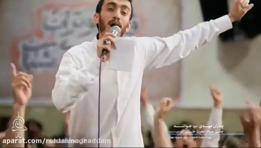 مولودی خوانی حاج مهدی رسولی به مناسبت عید غدیر خم ـ قال الحیدر ابوتراب ـ 1397